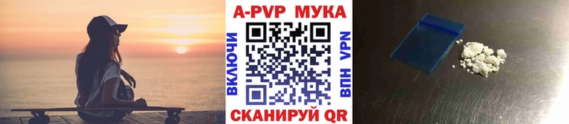 Alpha-PVP СК  цена   Ряжск 
