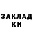 Кокаин Columbia GarLik Aleuov