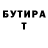 Первитин витя KingOfTheDandelions
