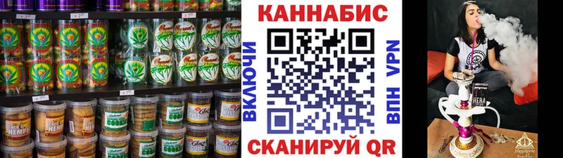 блэк спрут сайт  Ряжск  Canna-Cookies конопля 