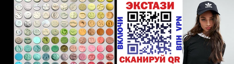 Ecstasy 99%  MEGA ссылки  Ряжск 