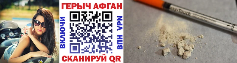 Героин герыч  Ряжск 