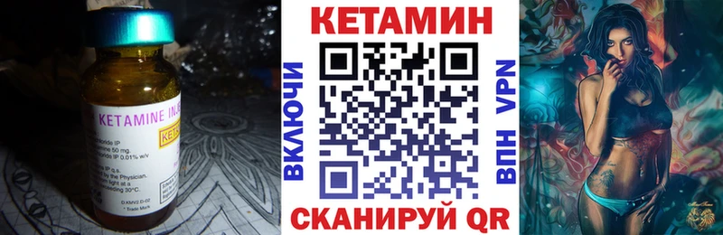 это формула  Ряжск  КЕТАМИН ketamine  mega ссылка 