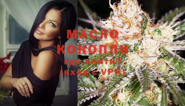 MDMA Premium VHQ Арсеньев