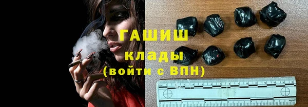 трава Армянск