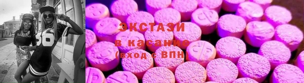 ECSTASY Остров