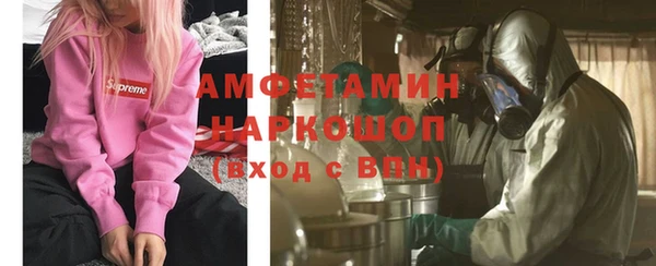 трава Армянск