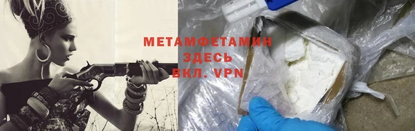 MDMA Premium VHQ Арсеньев