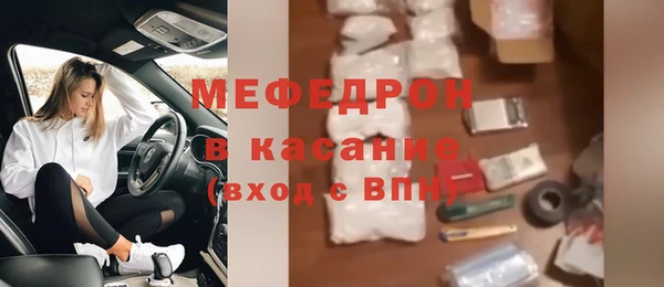 трава Армянск