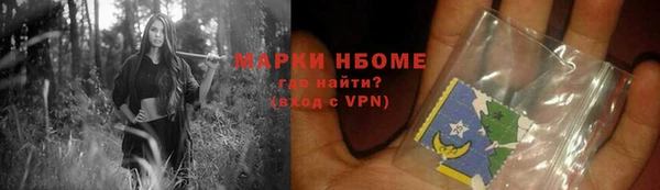 кокс Осташков