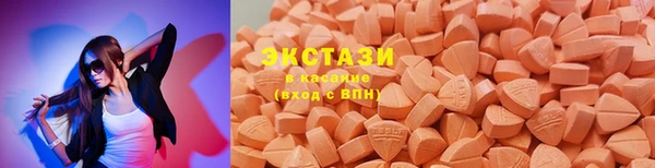 MDMA Premium VHQ Арсеньев