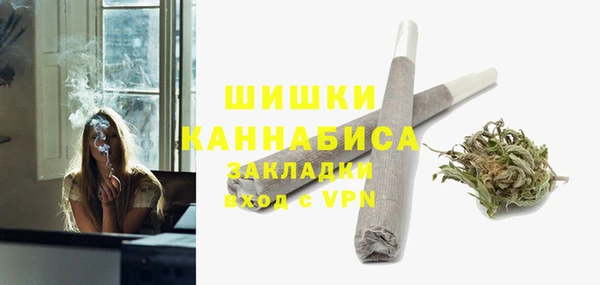 MDMA Premium VHQ Арсеньев