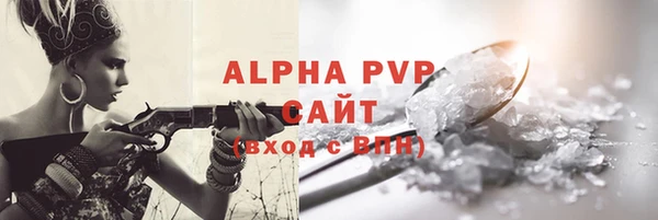 трава Армянск
