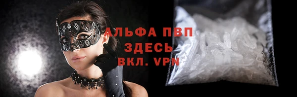 трава Армянск