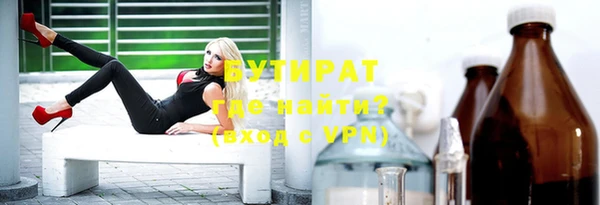 гидра Осинники
