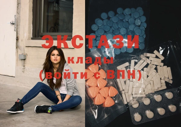 MDMA Premium VHQ Арсеньев