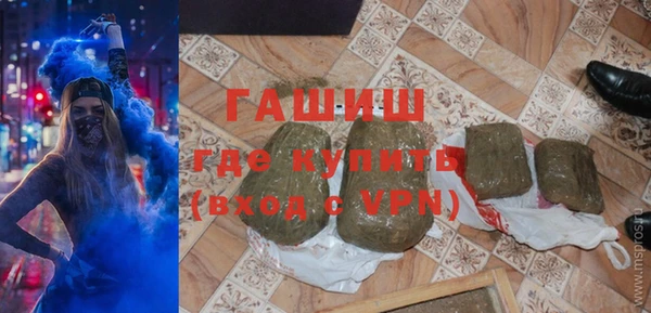 трава Армянск