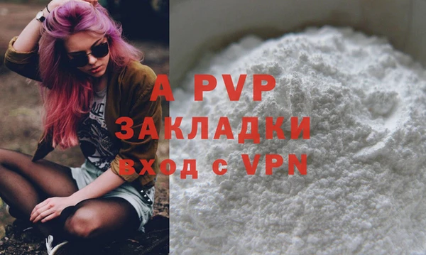 трава Армянск