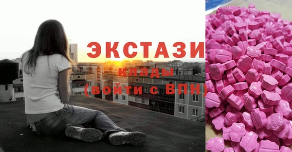 MDMA Premium VHQ Арсеньев