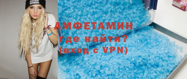трава Армянск