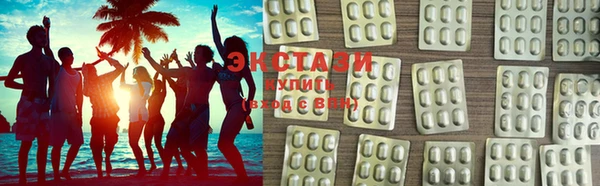 ECSTASY Остров