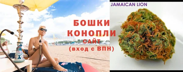 трава Армянск