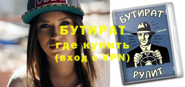 MDMA Premium VHQ Арсеньев