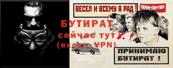 трава Армянск