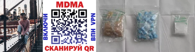 MDMA crystal  Ряжск 