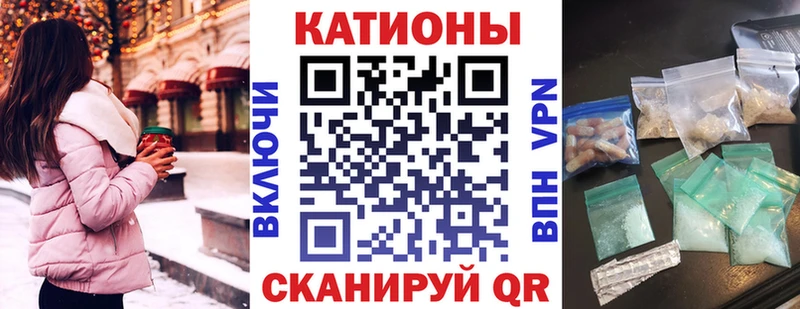 закладки  Ряжск  Мефедрон кристаллы 