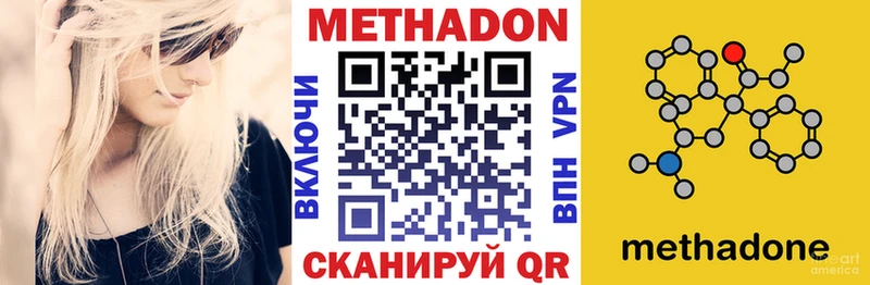 hydra ONION  Ряжск  Метадон VHQ 