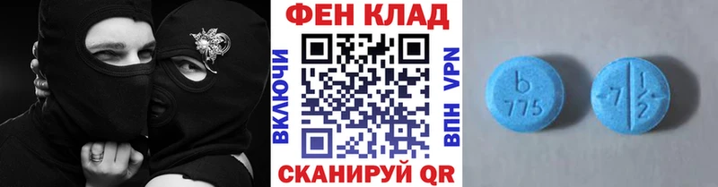 наркошоп  Ряжск  Метамфетамин витя 