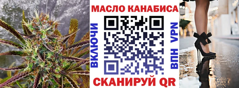 Дистиллят ТГК вейп  Ряжск 