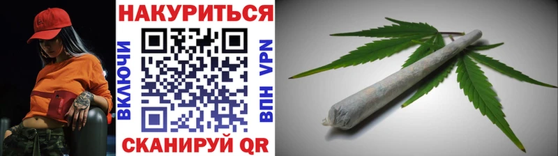 blacksprut зеркало Ряжск Конопля OG Kush как найти закладки